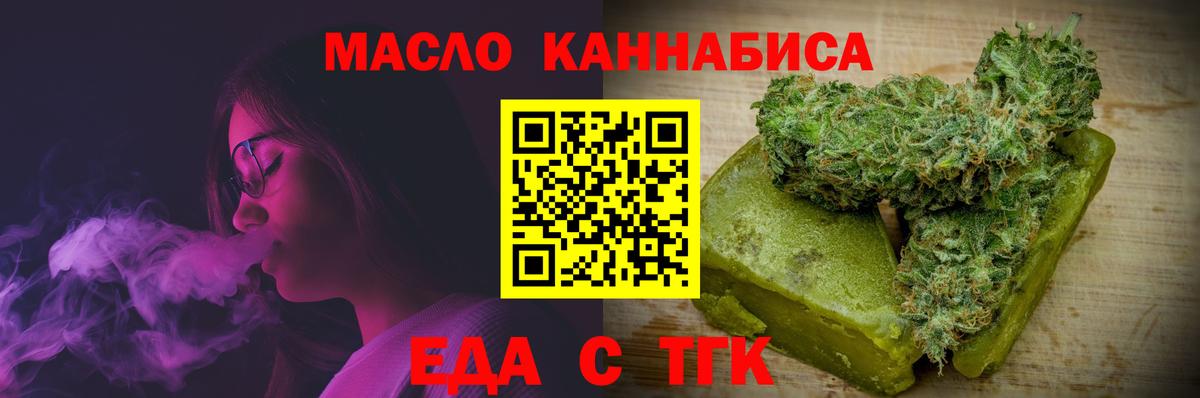 Canna-Cookies марихуана  Вход с VPN  Находка 