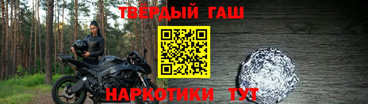 ГАШИШ hashish Находка