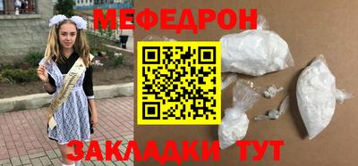 синтетический гашиш Гусь-Хрустальный