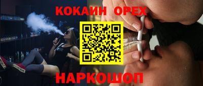 синтетический гашиш Гусь-Хрустальный