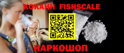 синтетический гашиш Гусь-Хрустальный