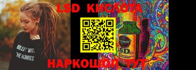 PSILOCYBIN Гусиноозёрск