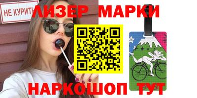 синтетический гашиш Гусь-Хрустальный