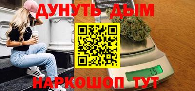 PSILOCYBIN Гусиноозёрск