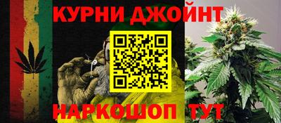 синтетический гашиш Гусь-Хрустальный