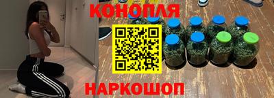 синтетический гашиш Гусь-Хрустальный