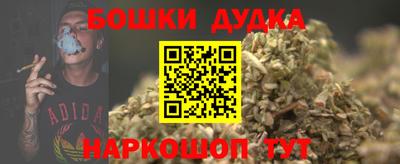 бошки Гусев