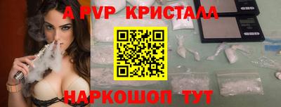 синтетический гашиш Гусь-Хрустальный