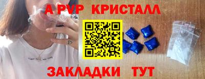 PSILOCYBIN Гусиноозёрск