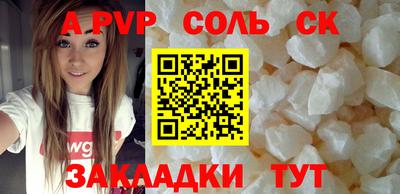 синтетический гашиш Гусь-Хрустальный