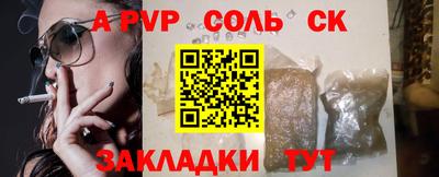 синтетический гашиш Гусь-Хрустальный
