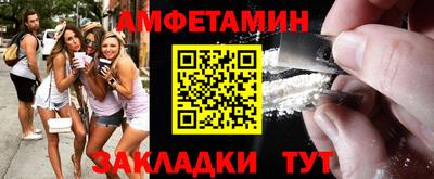 синтетический гашиш Гусь-Хрустальный
