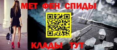 синтетический гашиш Гусь-Хрустальный