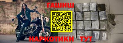 бошки Гусев