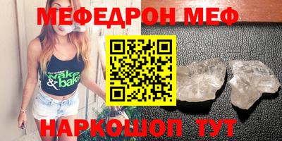 синтетический гашиш Гусь-Хрустальный